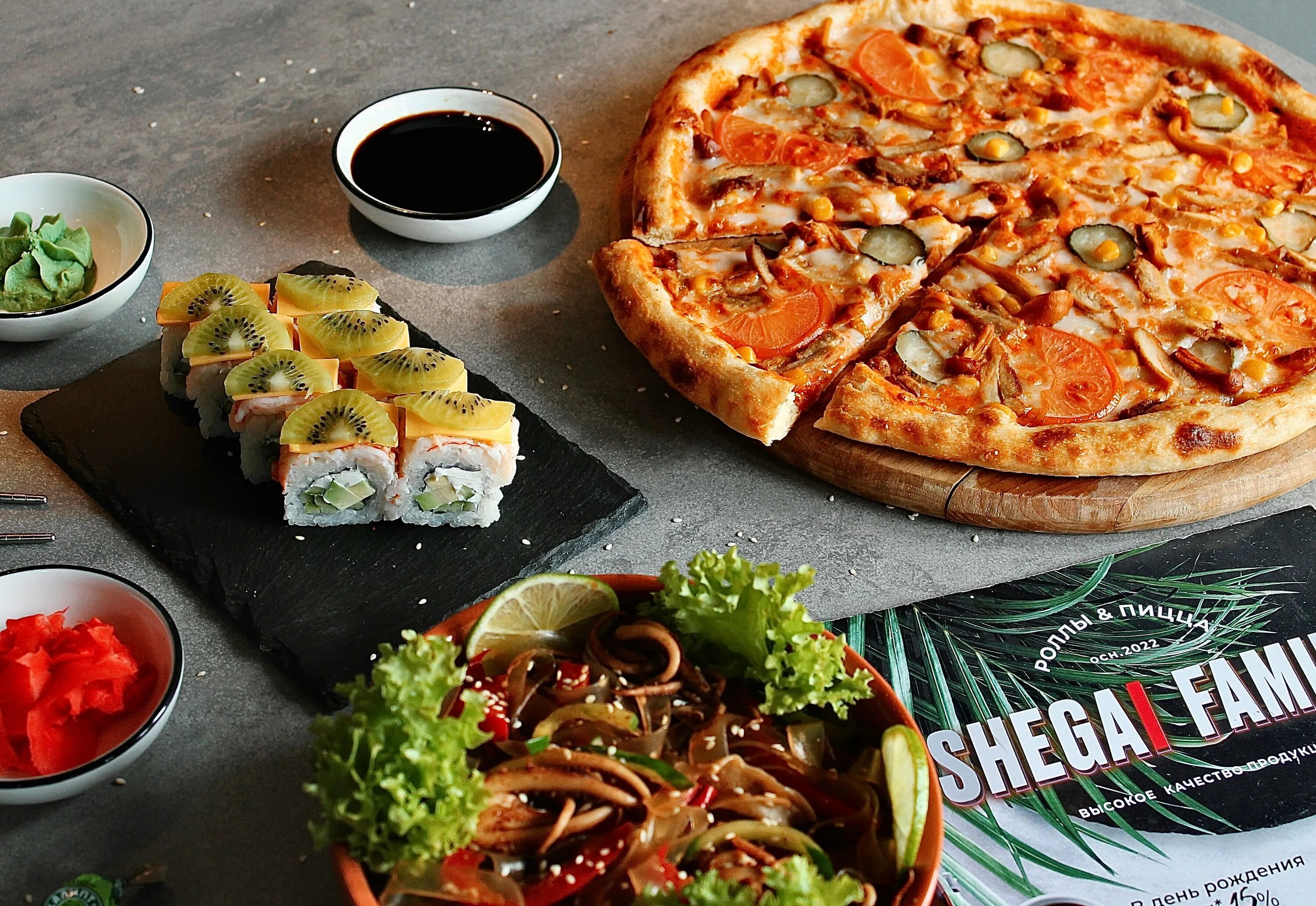 Shegai family майкоп. Shegai family майкоп. Бар фэмили агой. Sushi and family. Sushi and family.