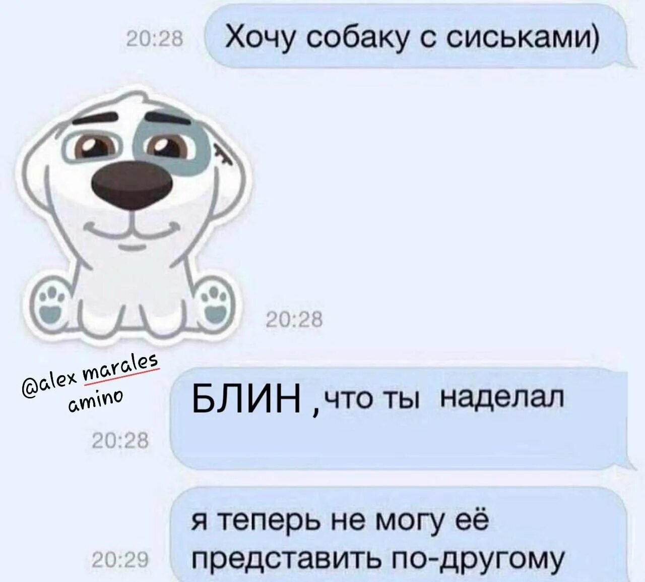 Буду отправлять теперь