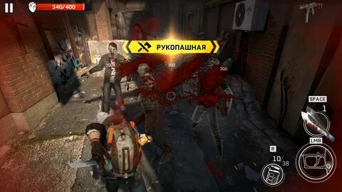 Лефт ту сурвайв