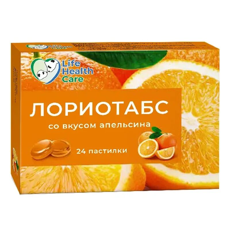 Сосательные леденцы аджисепт. Аджисепт таб. Апельсин инструкция по применению. Пастилки propolis. Кальций д3 витамир состав.