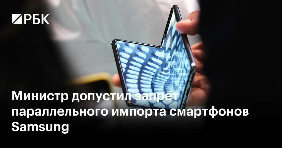 Запрет параллельного импорта с 1 апреля 2025. Запрет параллельного импорта с 1 апреля 2025