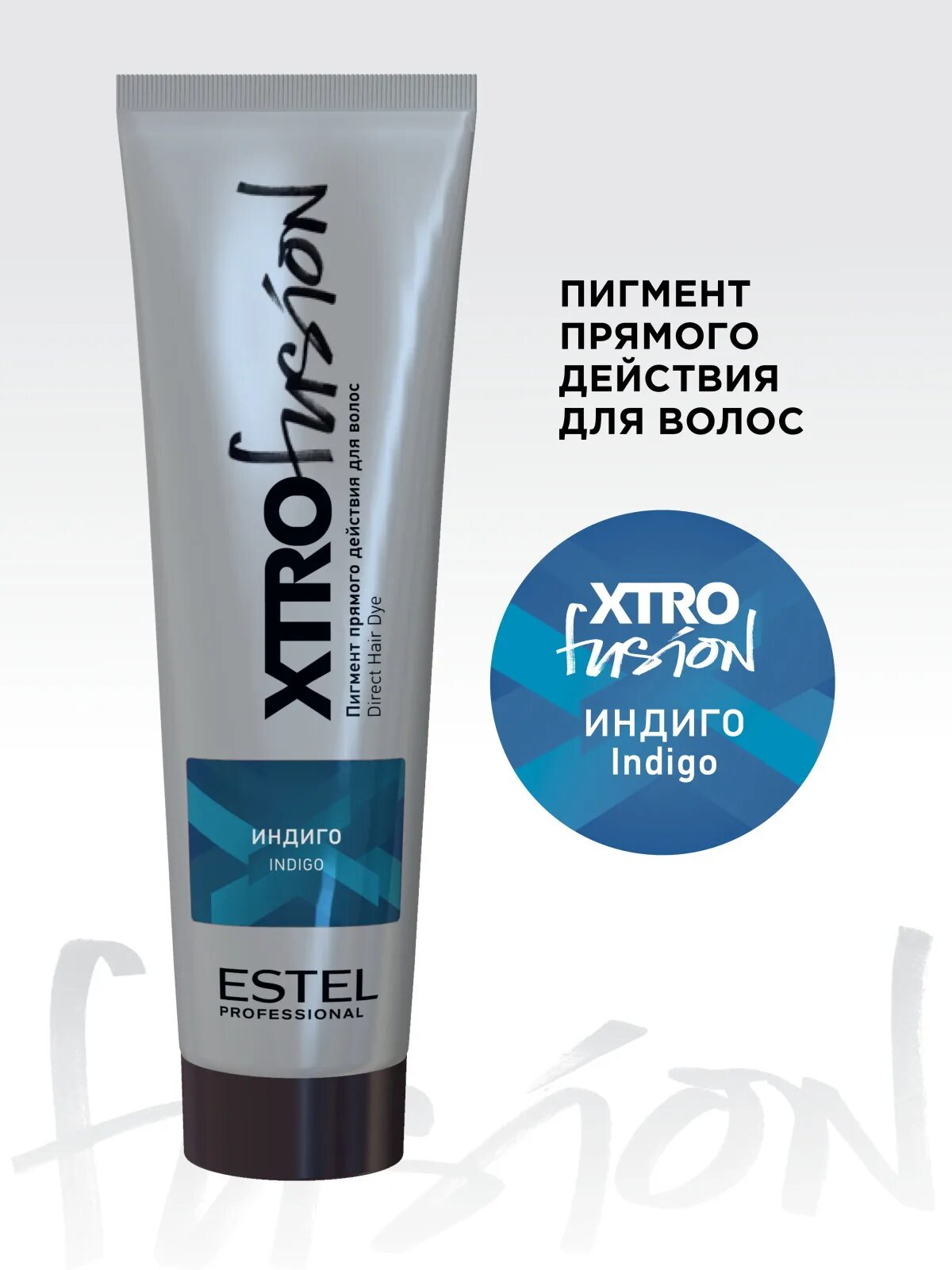 Купить пигменты прямого действия. Краска для волос XTRO Fusion Estel. Estel professional пигмент XTRO прямого действия, коралл 100 мл. Estel пигмент XTRO Fusion. XTRO Fusion фуксия пигмент прямого.