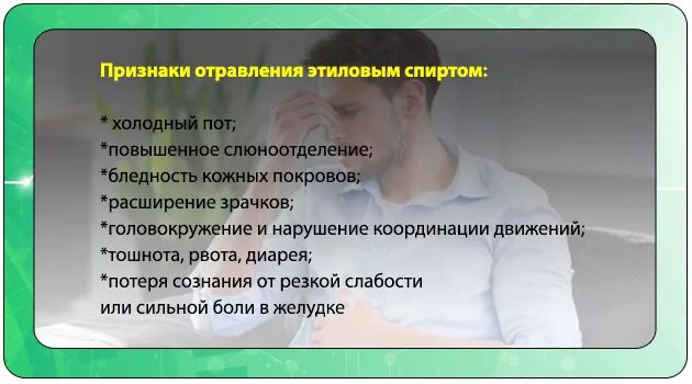 Головокружение и рвота. Холодный пот и тошнота причины. Симптомы холодного пота. Головокружение тошнота слабость и пот.