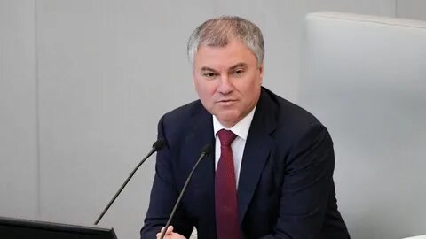 Володин законопроект