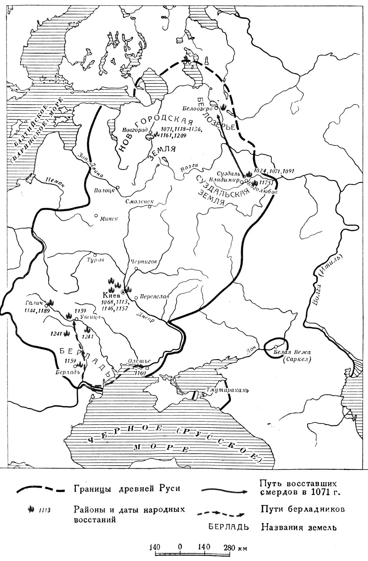 поход степана разина в 1667-1669 карта. восстание степана разина карта егэ. карта восстания степана разина 17 век. карта народные движения в россии в 17 веке. восстание под предводительством разина карта.