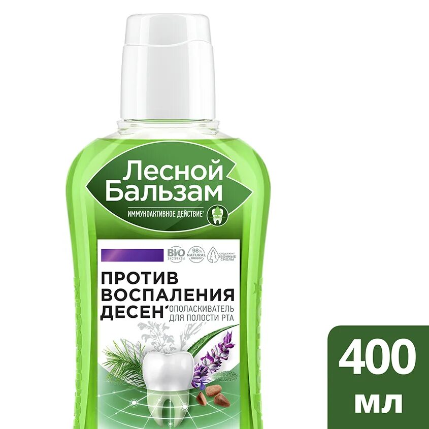 Ополаскиватель Лесной бальзам 400мл кедр и шалфей. Лесной бальзам ополаскиватель д/полости рта кедр. Орешки+шалфей 250мл. Ополаскиватель Лесной.бальзам экс.ромашки/берез.сок 400мл вижуал. Лесной бальзам с экстрактом шалфея.