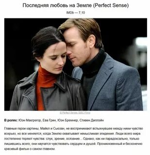 Любовь последняя страна