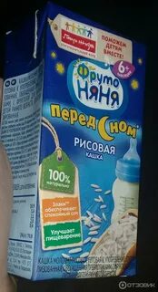 Каша на ночь