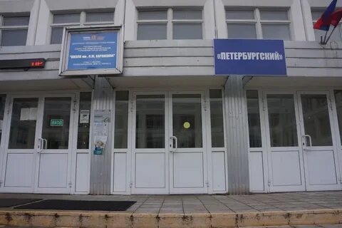 Школа карамзина