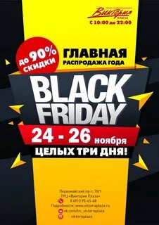 Блэк рязань