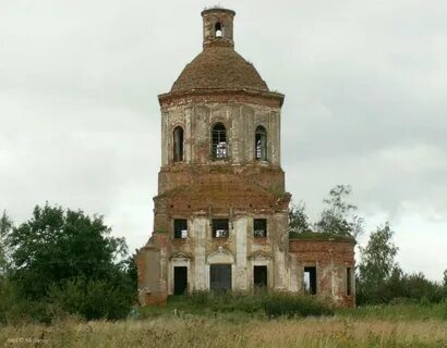 Деревня гари