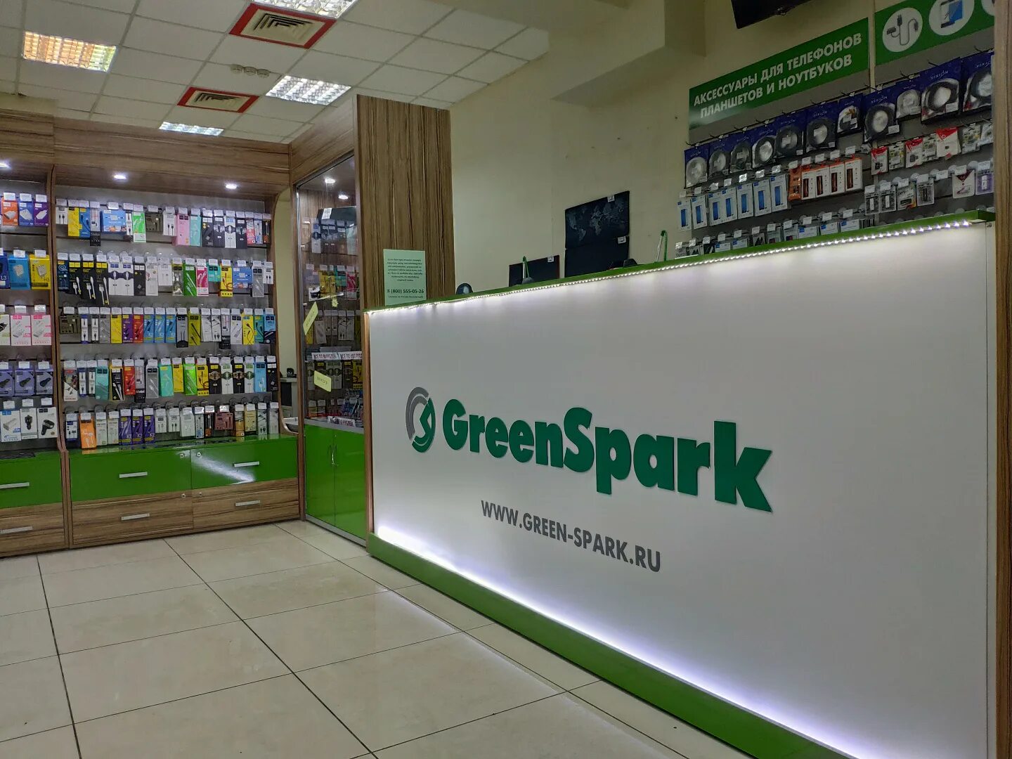 Greenspark сайт