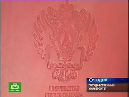 Спбгу аспирантура 2024