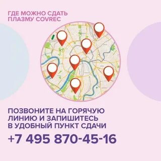 Сколько дают за сдачу плазмы