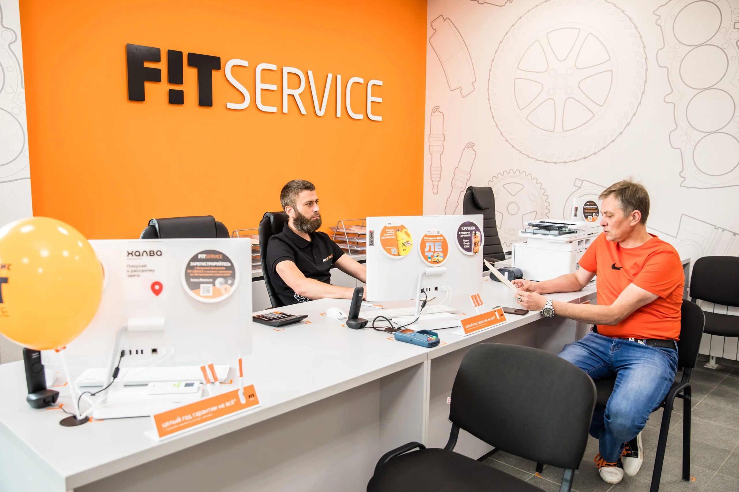 Fit service сергиев посад