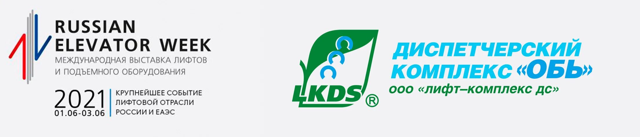 Обь лкдс лого. Apl complex aqua pepto lift отзывы. Живая косметика сибири активатор лифт. Lift complex. Lift complex.