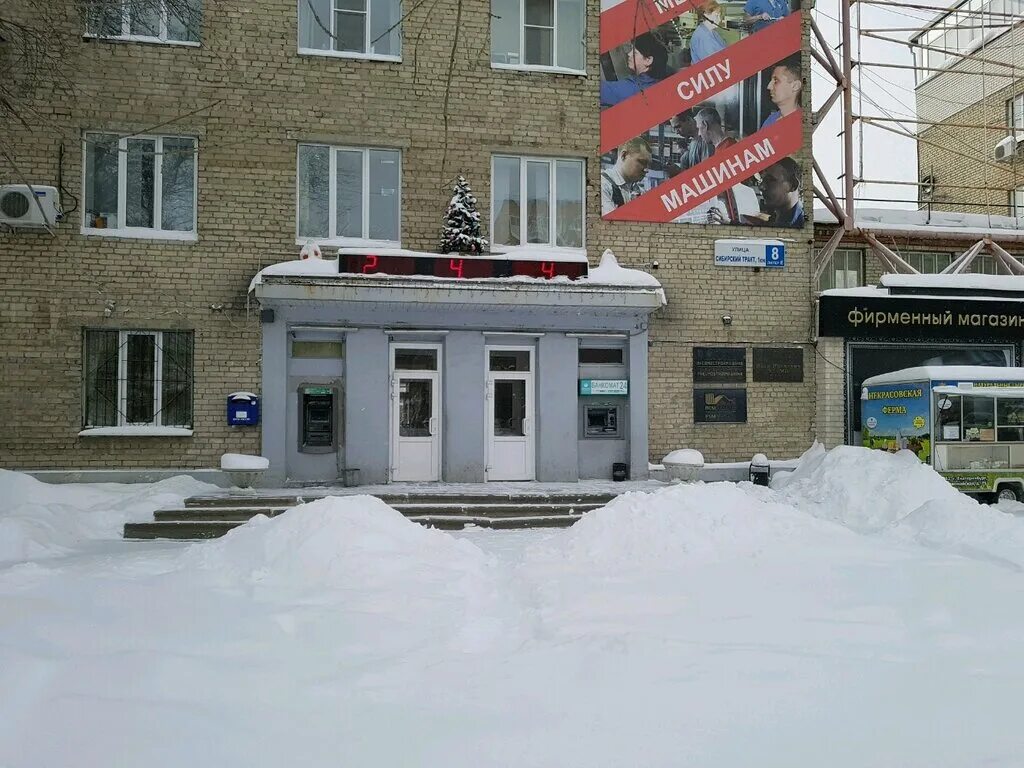 Фото: Пневмостроймашина, гидравлическое и пневматическое оборудование, Сибирский