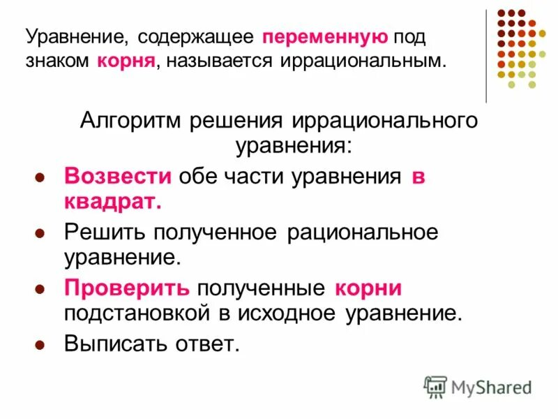 Что содержит переменная. Что содержит переменная