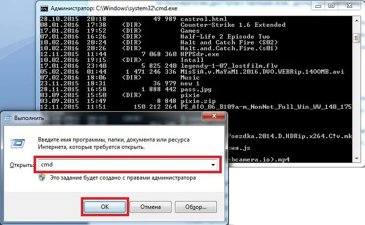 Cmd через администратора. Вызов командной строки в windows 7. win+r cmd команды. cmd командная строка. как открыть cmd.