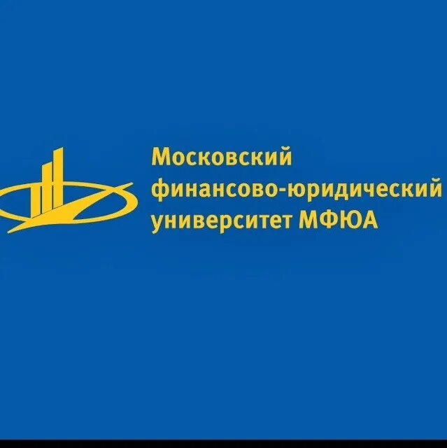 Московский финансово-юридический университет, Зеленоград. Университет МФЮА Зеленоград. Колледж Московского финансово-юридического университета Зеленоград. МФЮА УК Зеленоград. Сайт мфюа киров