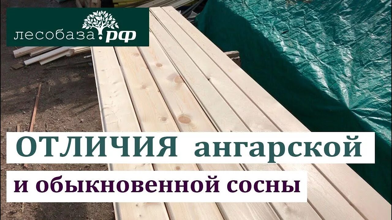 Разница с ангарском. Разница с ангарском. Временные зоны. Ангарск шпиль площадь. Комсомольск на амуре часовой пояс.