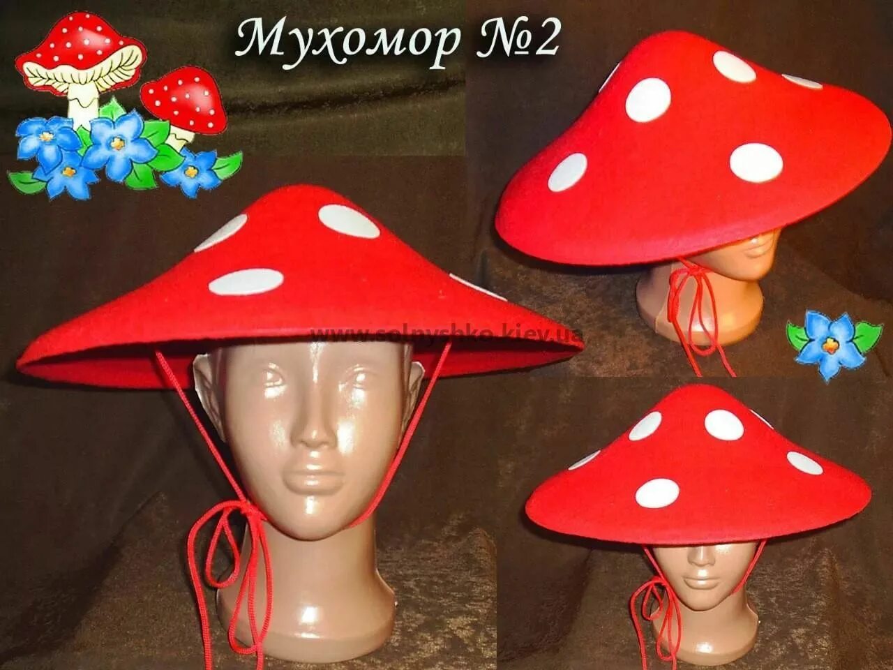 Шапочка гриб боровик с2004. Сделать шляпку гриба. Сделать шляпку гриба. Шляпа грибочка для мальчика. Шапочка мухомора для утренника.