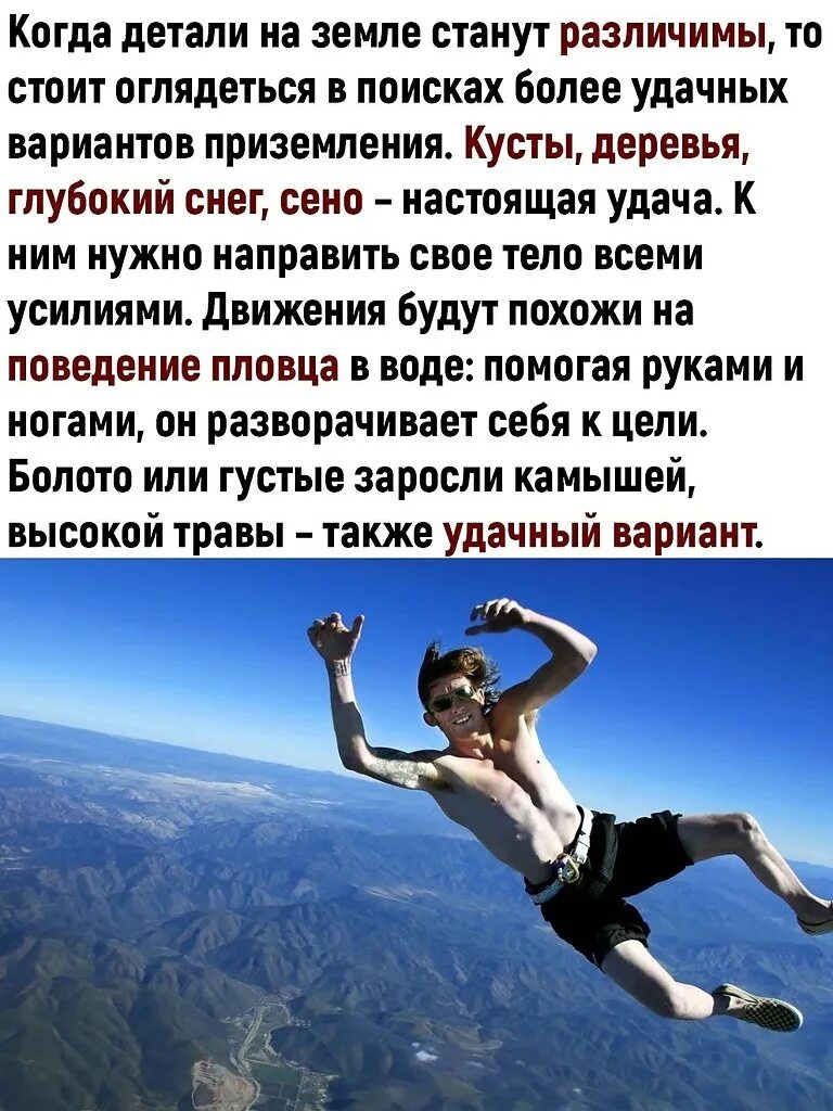 А если парашют не раскроется новый дадут. Страхование это парашют если у вас его нет в нужный момент больше.