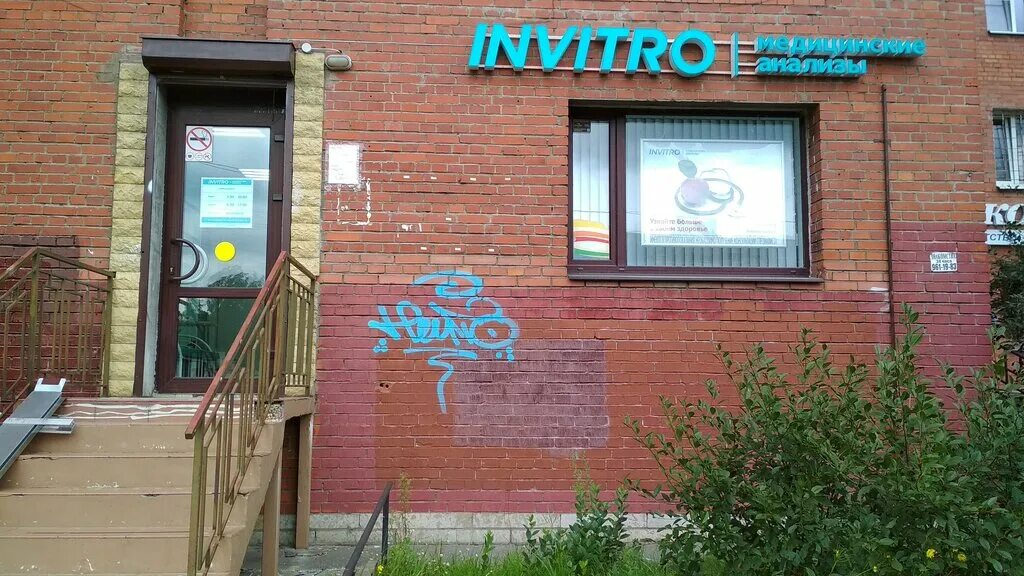 24, корп. Санкт-петербург, ул. Санкт петербург коллонтай 24. Коллонтай, 24. Коллонтай, 24к2.