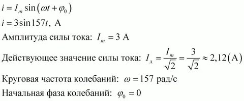 Формула смысла 03.11 2023
