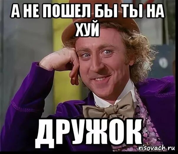 А не иначе побольше