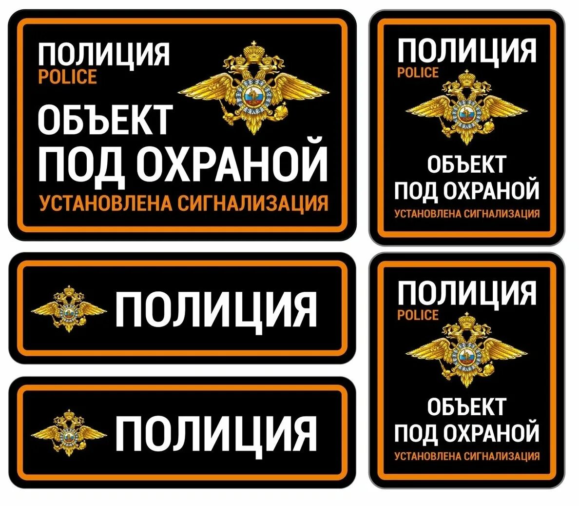 Объект под охраной полиции. Полиция охраны украины. Охрана несовершеннолетних. Мотоцикл полицейский австралии 1989 год. Наклейка полиция.
