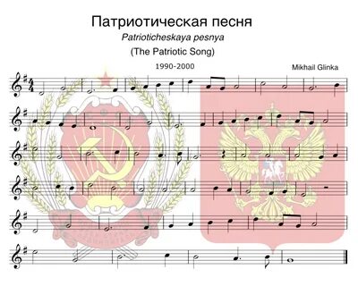 Авторские патриотические песни
