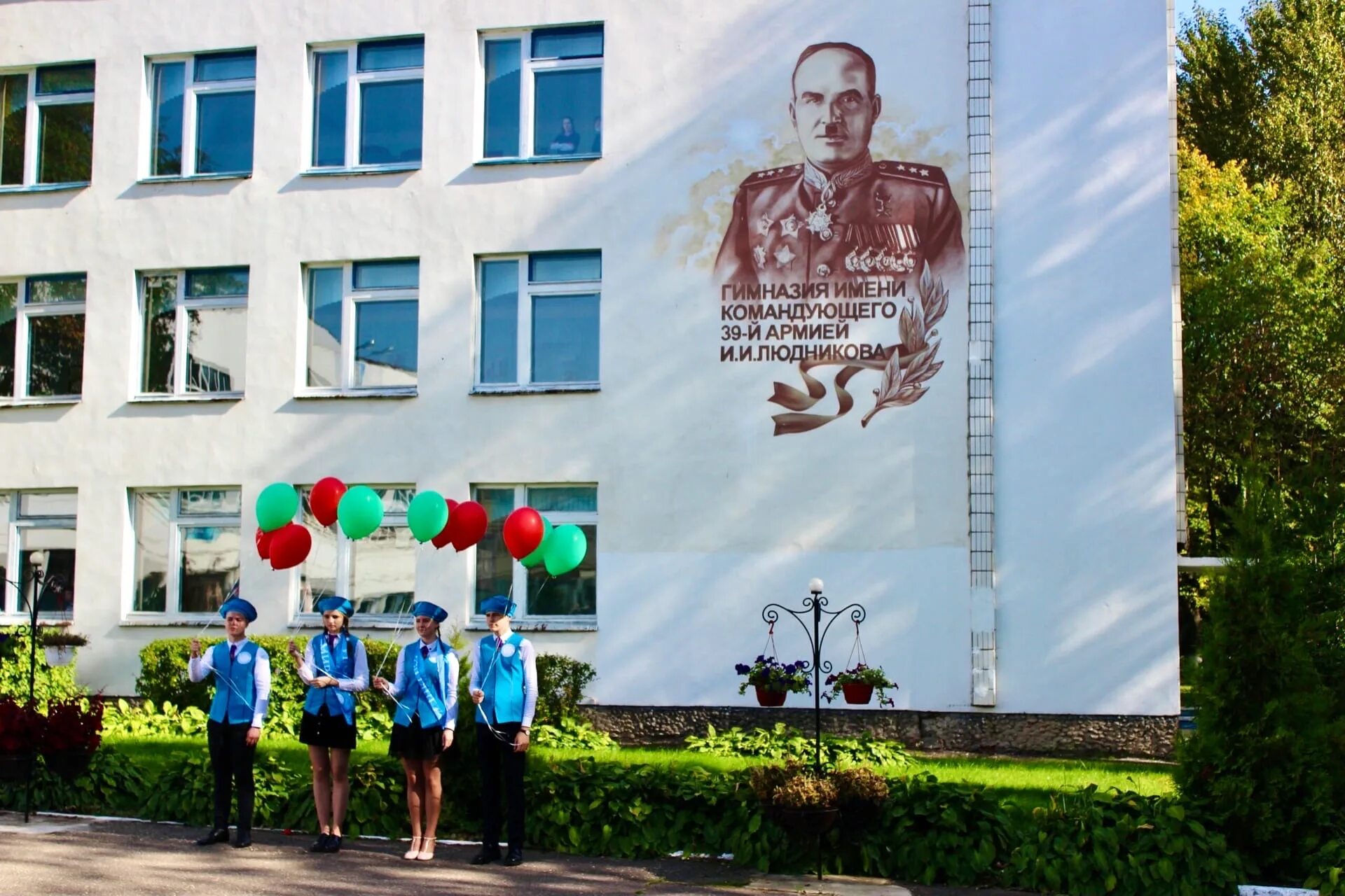 Гимназия 5 каникулы. Гимназия 2 Витебск. Гимназия 5 Витебск. Гимназия №5 г.Витебская имени и.и.Людникова. Витебск школа 16.