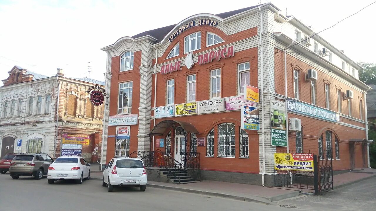 павлово нижегородская область нижегородская 10. павлово на оке особняк купцов гомулиных. павлово нижегородская область нижегородская 10. павлово нижегородская область нижегородская 10. исторический музей г.