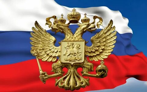 Но государственный