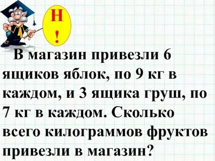 В школьную столовую привезли фрукты