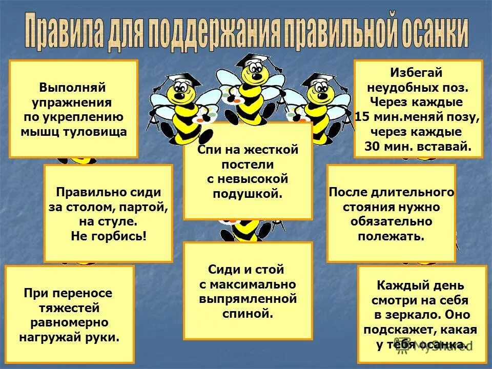 умственную работу следует прерывать каждые. если лёд положить в термос он растает?. не реже чем. задача про бактерии. темепера.