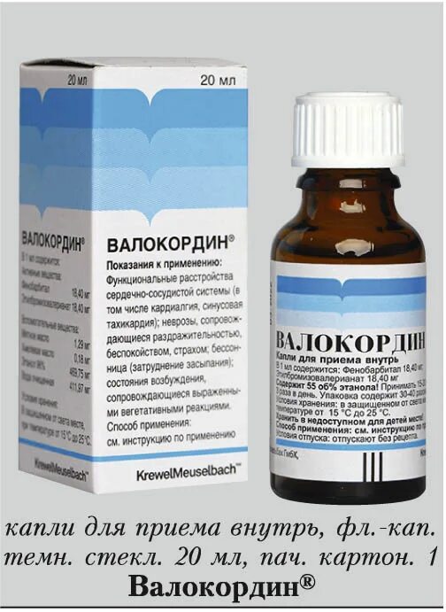 №20. Гризеофульвин таблетки инструкция. Валокордин таблетки. Фенобарбитал препараты. Валокордин состав.