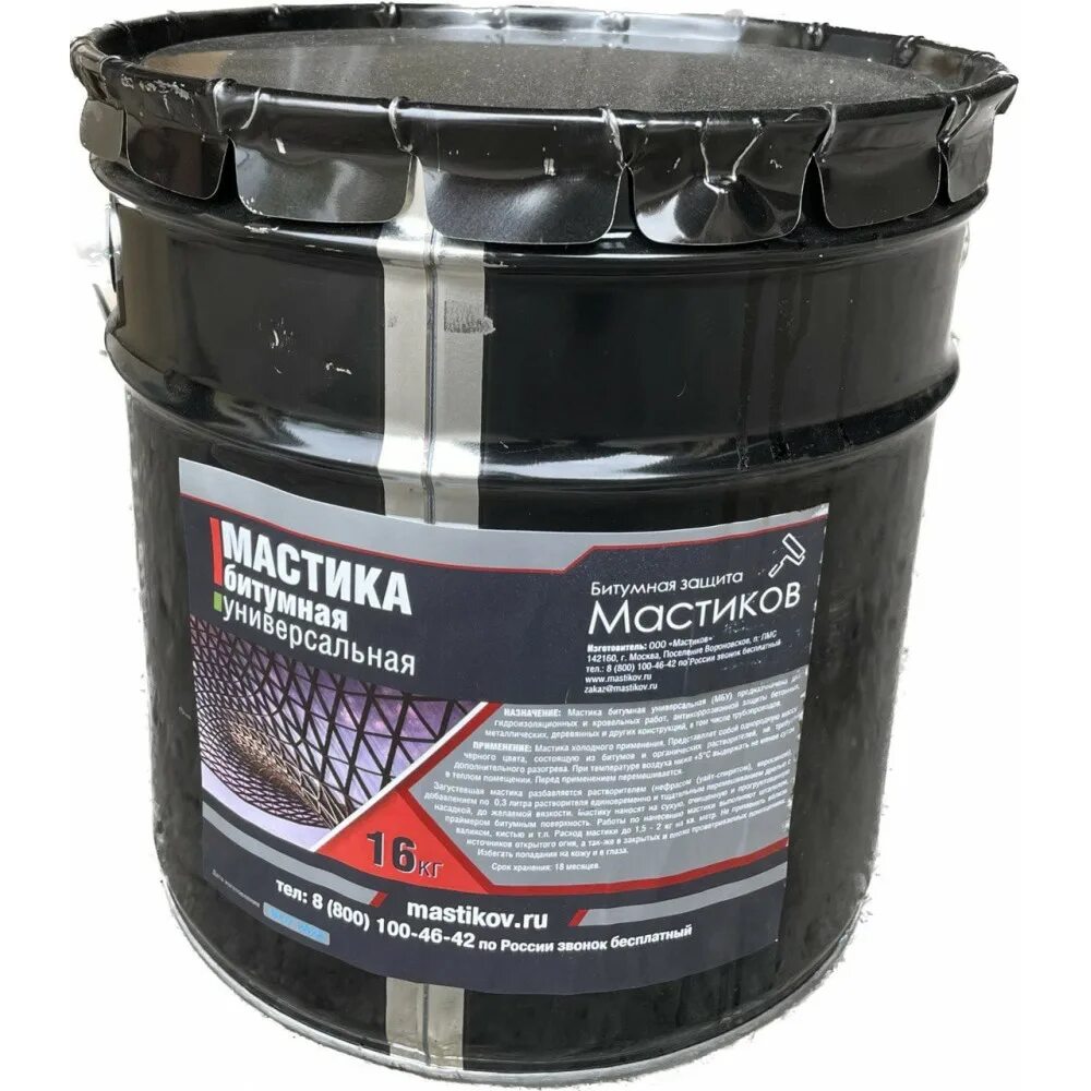 Мастика резино битумная. Как выглядит ведро гидроизоляции. Чем разбавить битумную мастику. Праймер битумный для фундамента. Мастика битумная технониколь.