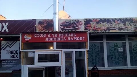 Ул красная 7б
