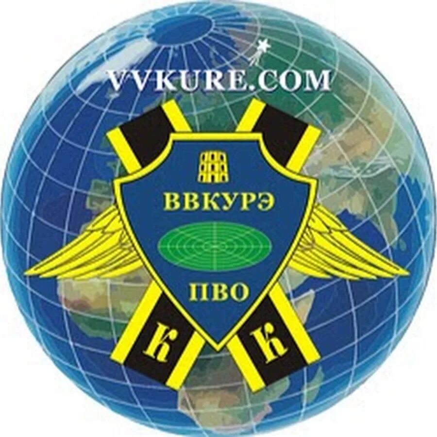 Памятный знак 65 лет ВРТУ-ВВКУРЭ (1953-2018)