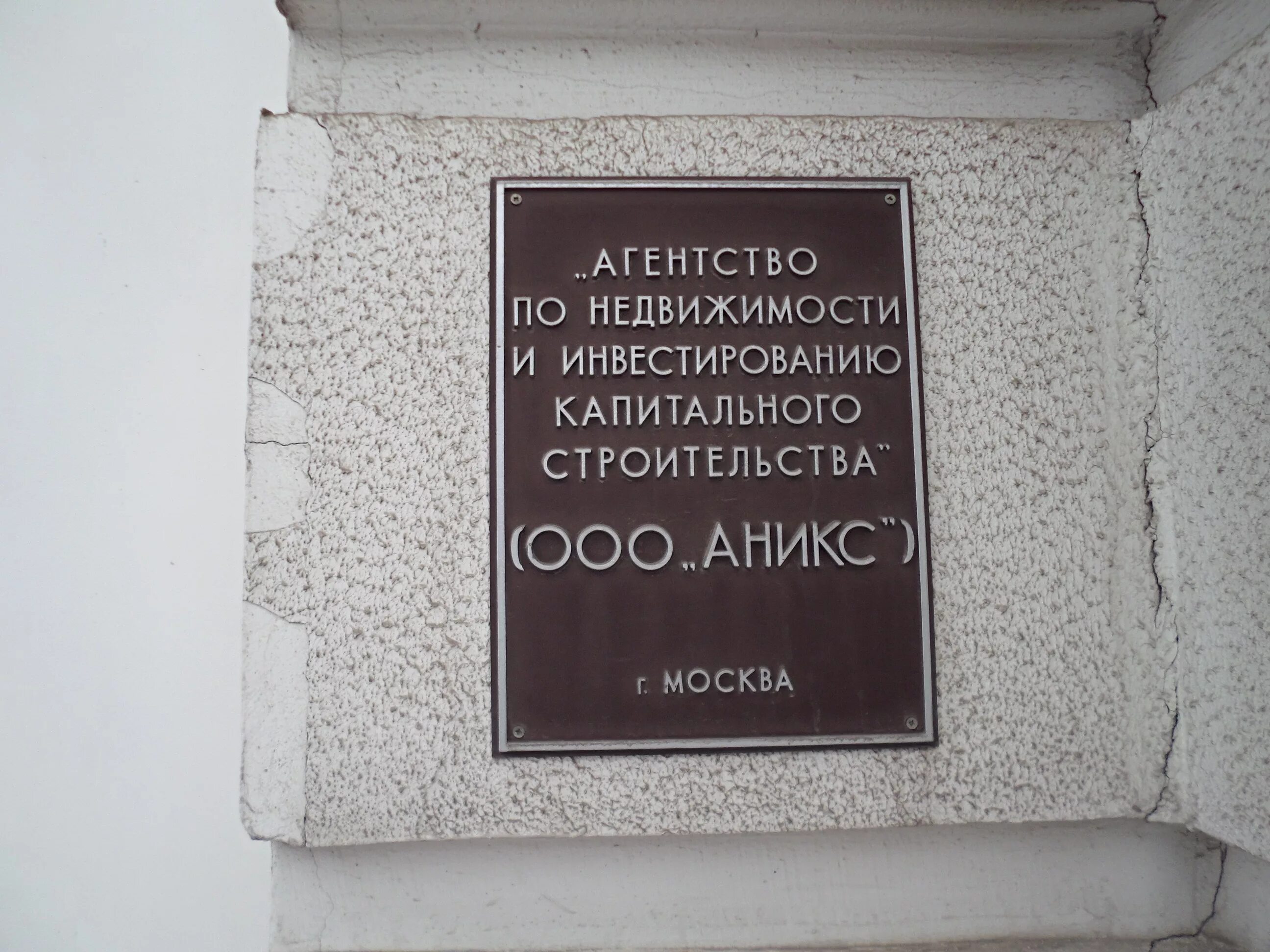 Управление капитального строительства. Управление капитального строительства самара. Гку укс москва. Укс москва. Ао укс икс и д.