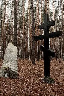 Репрессии захоронения