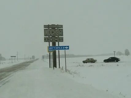 Погода дегтярка алтайского края