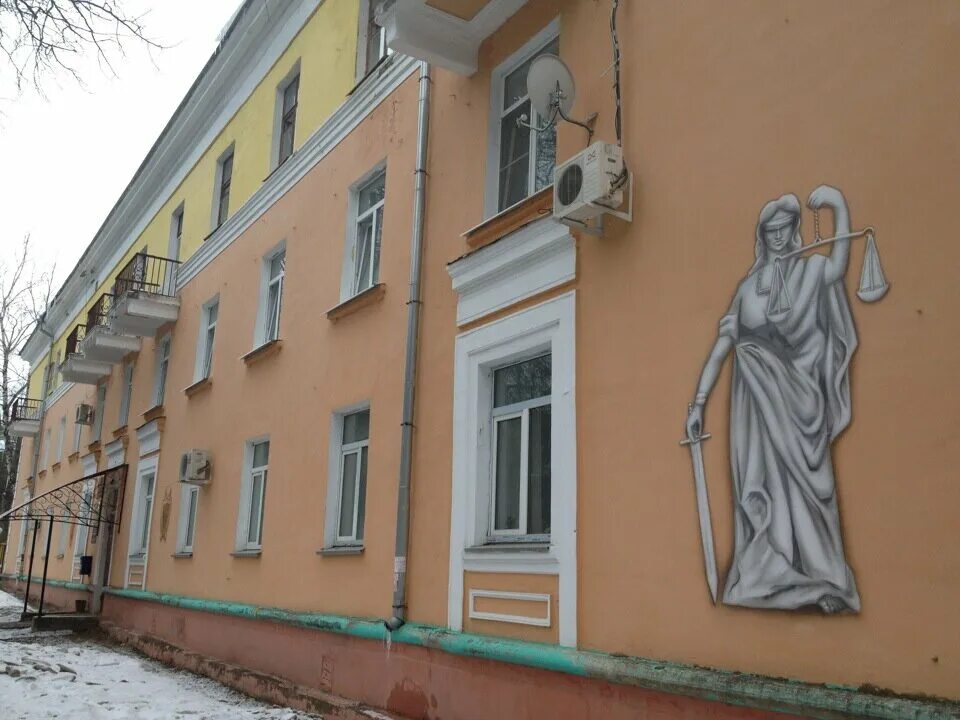 Ступинские городские сайты. Куйбышева 53 Ступино. Суд Ступино. Ступинский городской суд. Судья Ступино.