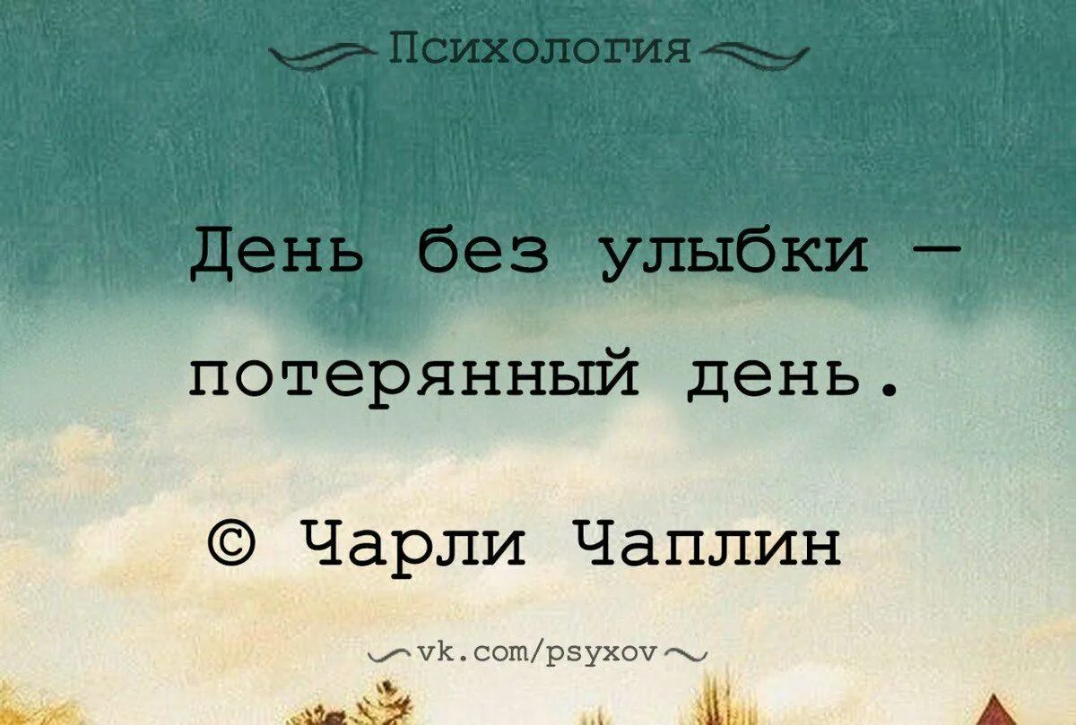 Ничего не случилось жизнь случилась
