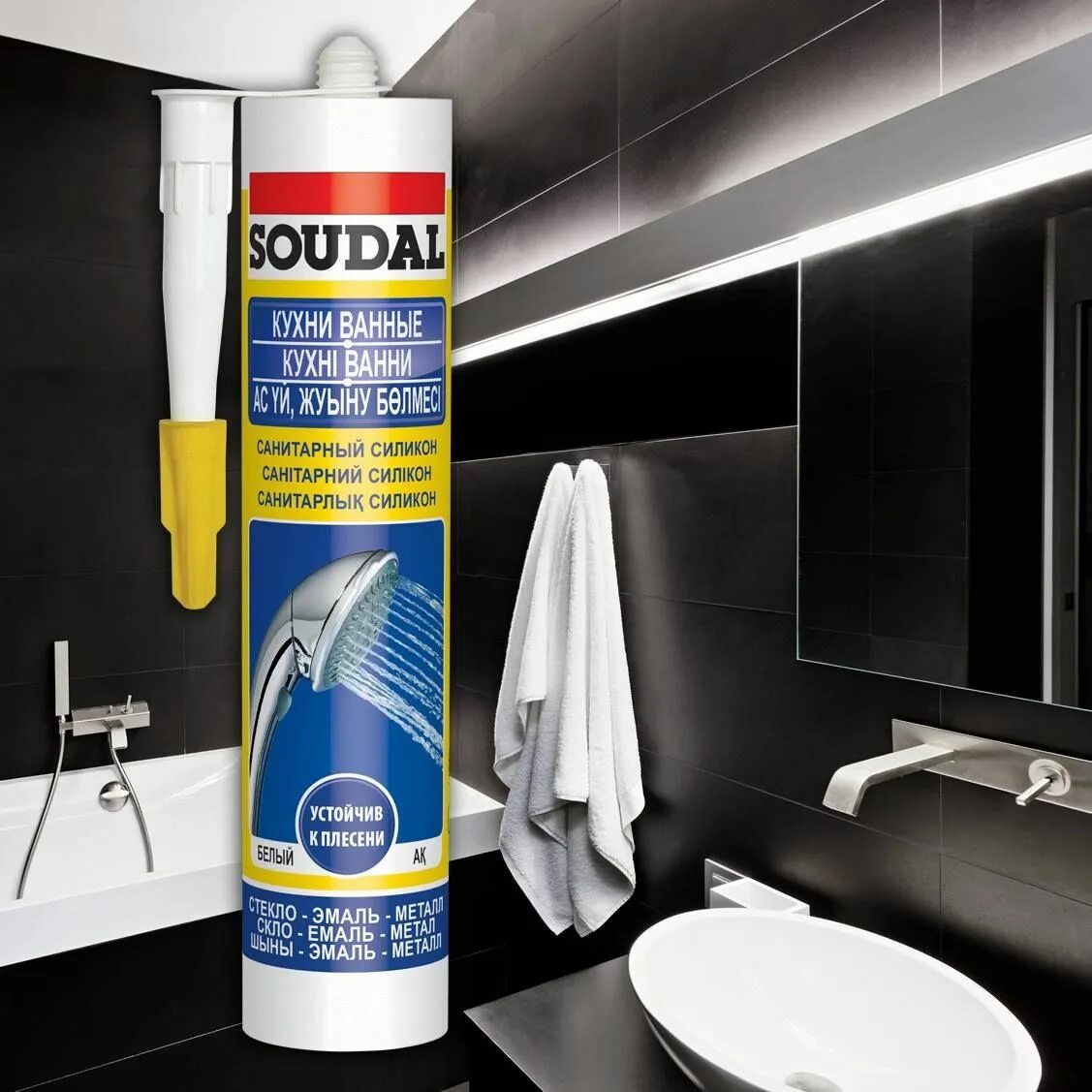 Герметик силиконовый санитарный Soudal. Soudal Sanitary Silicone. Санитарный силиконовый герметик Soudal кухни Ванные белый 280 мл. Герметик силиконовый санитарный Soudal (280мл). Сколько сохнет герметик для ванной комнаты