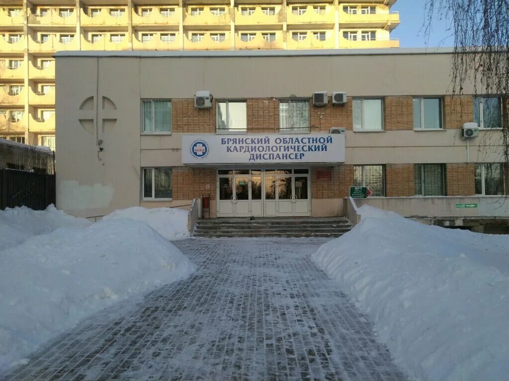 Кардиологический диспансер тула. Брянский областной кардиологический диспансер октябрьская ул 44. Кардиологический диспансер брянск. Пациенты брянск регистратура. Областной кардиодиспансер брянск.