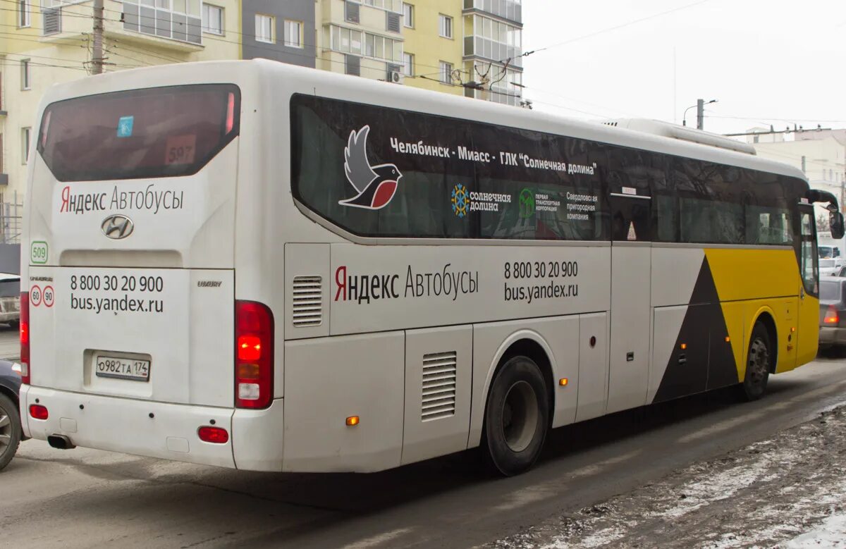 509 ерино щербинка. Расписание автобуса 509 щербинка ерино. Автобус 860 щербинка. Почтовая, д. Остановка школа.