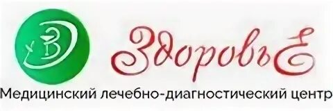 Центр здоровье в дербенте. Центр здоровье в дербенте